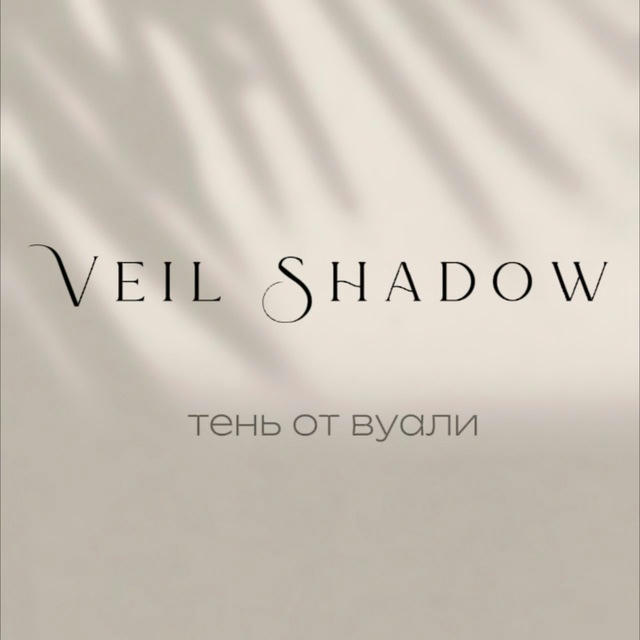 Veil Shadow 🪶