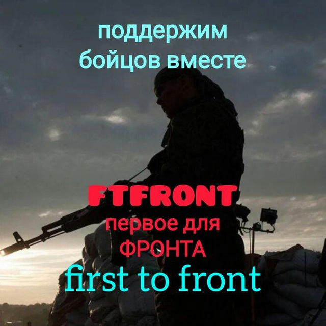 ftfront - ️первое для фронта️️