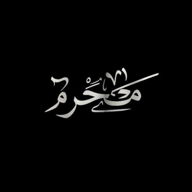 ريــّحًـآنـــٌة آلَمِـــهِدي🥀