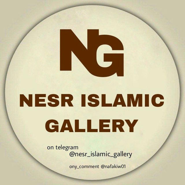 NESR ISLAMIC GALLERY