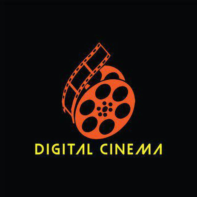 Digital Cinema - ডিজিটাল সিনেমা