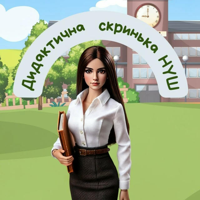 Дидактична скринька Нуш🤍