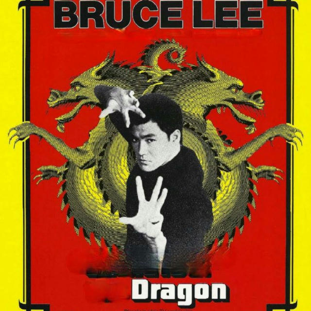 🇫🇷 Bruce Lee Filmographie VF FRENCH collection intégrale