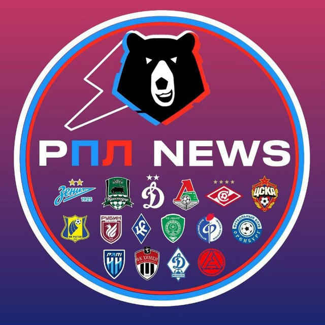 РПЛ News | RPL Новости