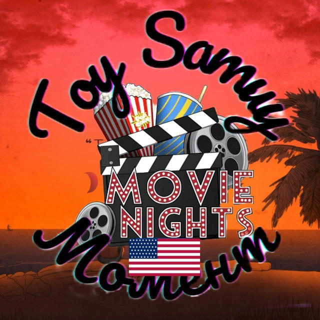 Toy Samuy Момент US🇺🇸