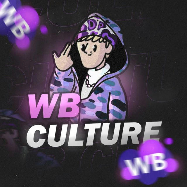 wb culture