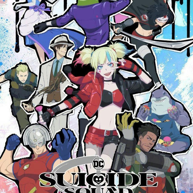 انمي الفرقة الانتحارية في عالم اخر - Suicide Squad ISEKAI