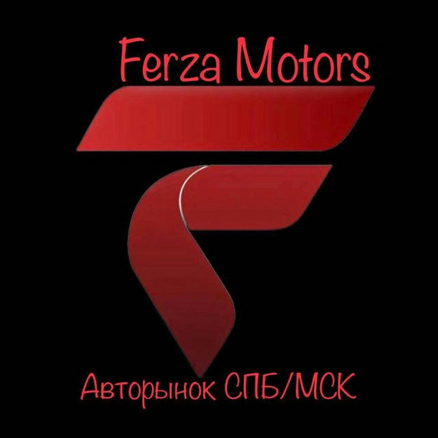 Ferza Motors - Авторынок ©️