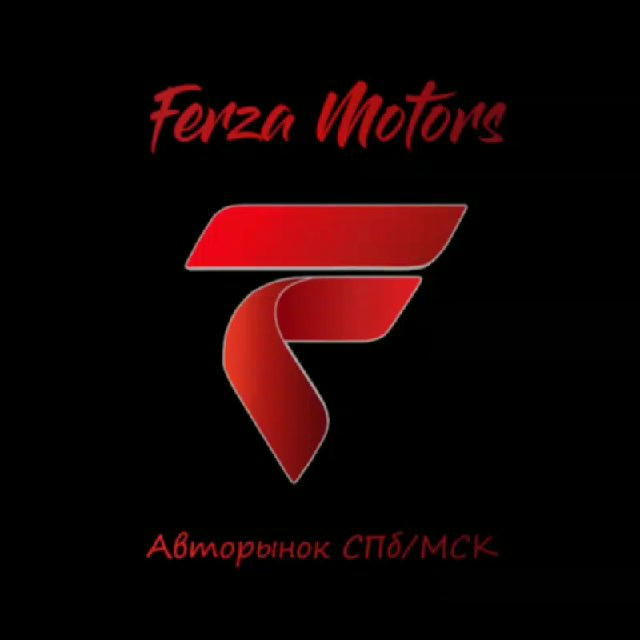 Ferza Motors - Авторынок ©️