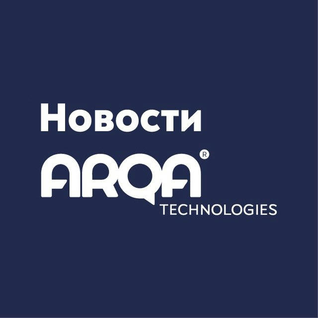 Новости ARQA Technologies