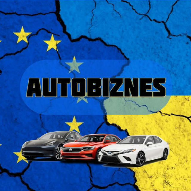 AUTOBIZNES🇩🇪🇺🇦🇪🇺