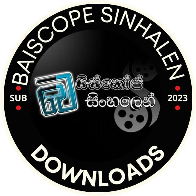 Sinhala Movies