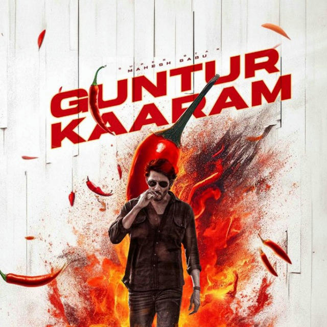 Guntur Kaaram Movie Netflix HD Hindi Tamil Telugu Download Link