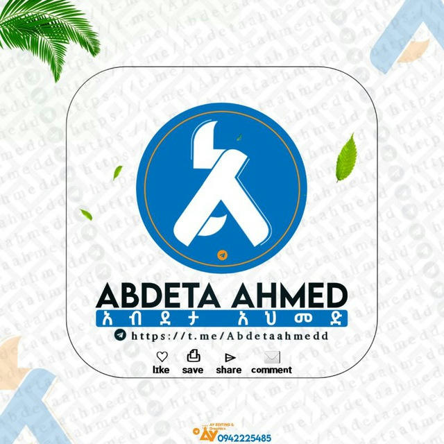 Abdeta Ahmed™||አብደታ አህመድ ግጥሞች ✍️📚