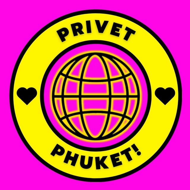 Privet, Phuket!