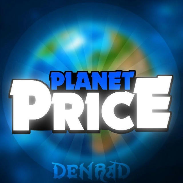Planet_Price