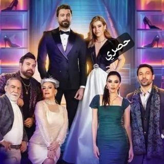 جميع حلقات مسلسل لعبه حب 🔥