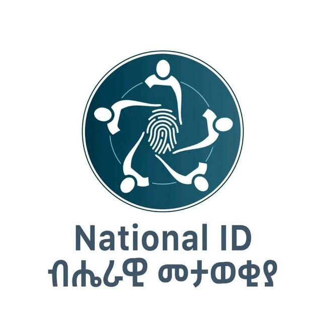 National ID Ethiopia