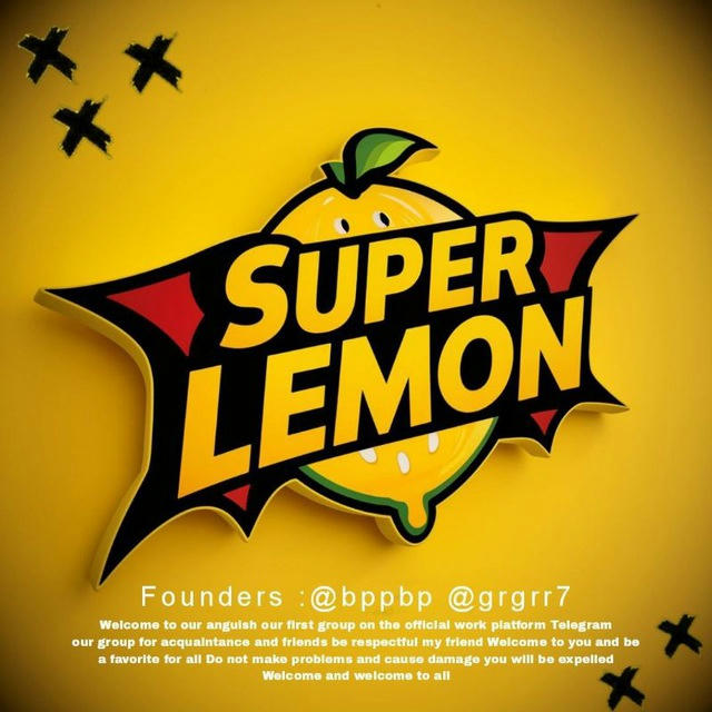 سوبر ليمون | Super LeMoN