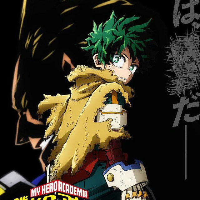 MY HERO ACADEMIA SAISON 7 VOSTFR