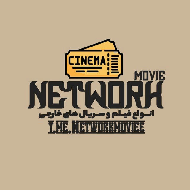 Network movie | شبکه فیلم
