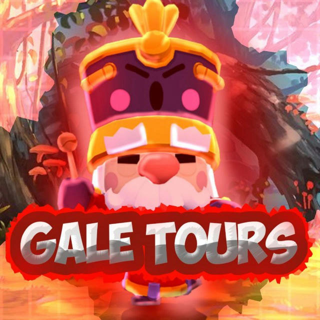 Gale tours | турниры бравл Старс | Brawl stars