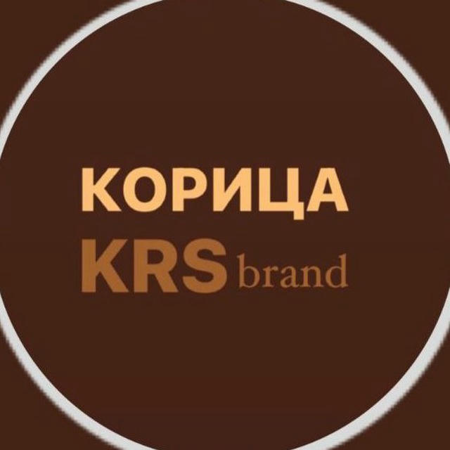 КОРИЦА KRS brand