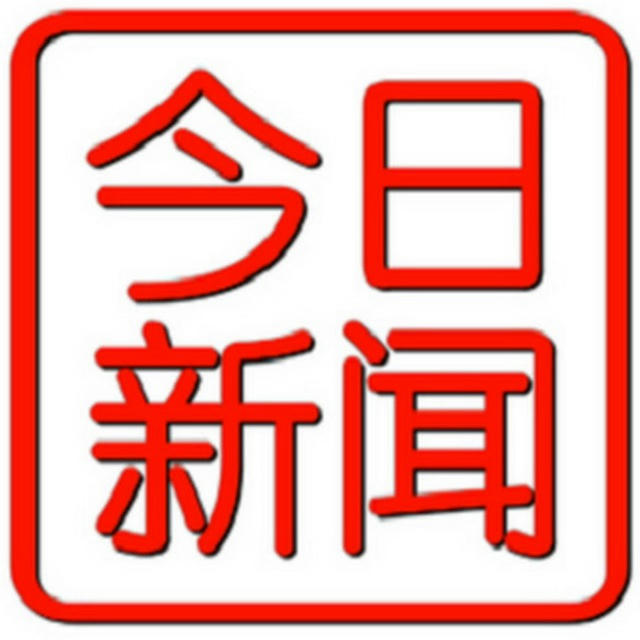 今日曝光 吃瓜中心