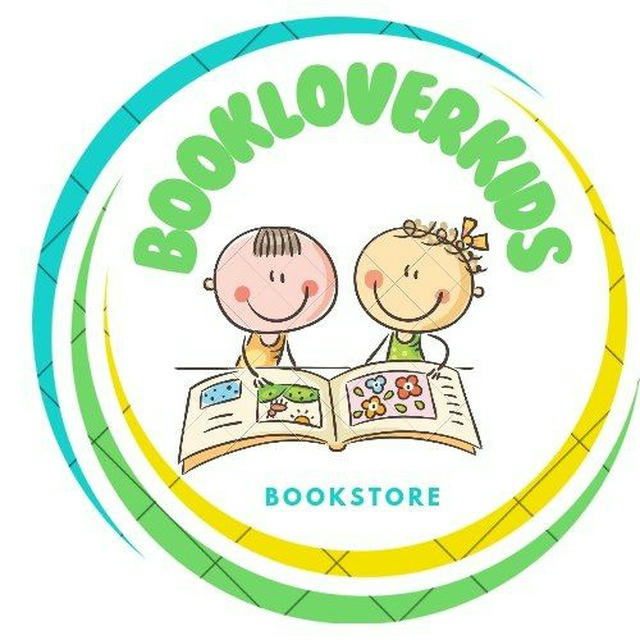 𝘽𝙤𝙤𝙠 𝙡𝙤𝙫𝙚𝙧 𝙠𝙞𝙙𝙨 📚(Kids store)