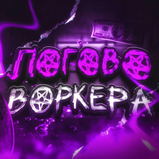 ХИТОШИ ВОРКАЕТ