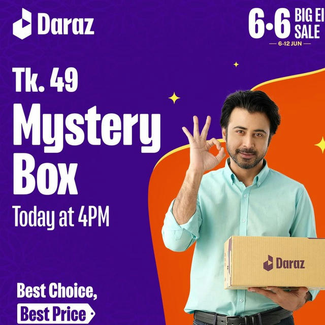 Daraz Mystery Box Fan Club 🔥