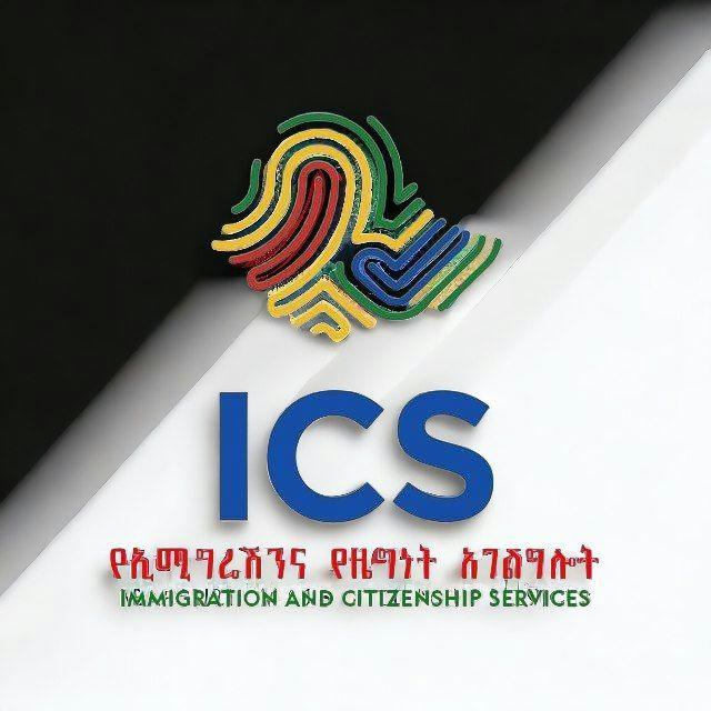 Jigjiga immigration and Citizenship Service