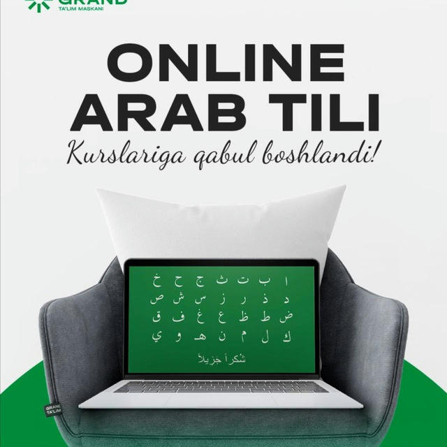 🎓Arab tili Onlayn Saboqlari |Rasmiy kanal 📑