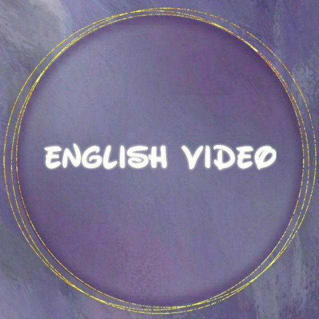 ویدئو انگلیسی آموزشی