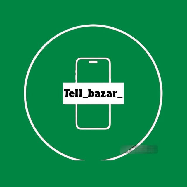 tell_bazar