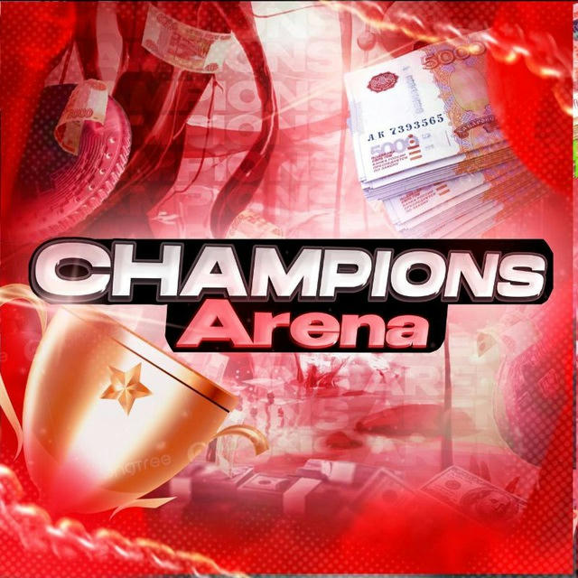 CHAMPIONS ARENA TOUR