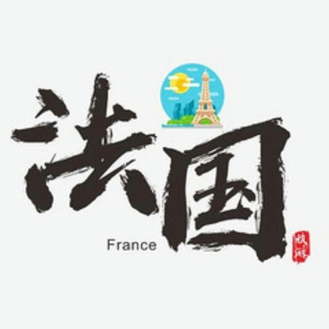 【法国素材】旅游/生活/美食套图全选/朋友圈装饰/高清大图精选