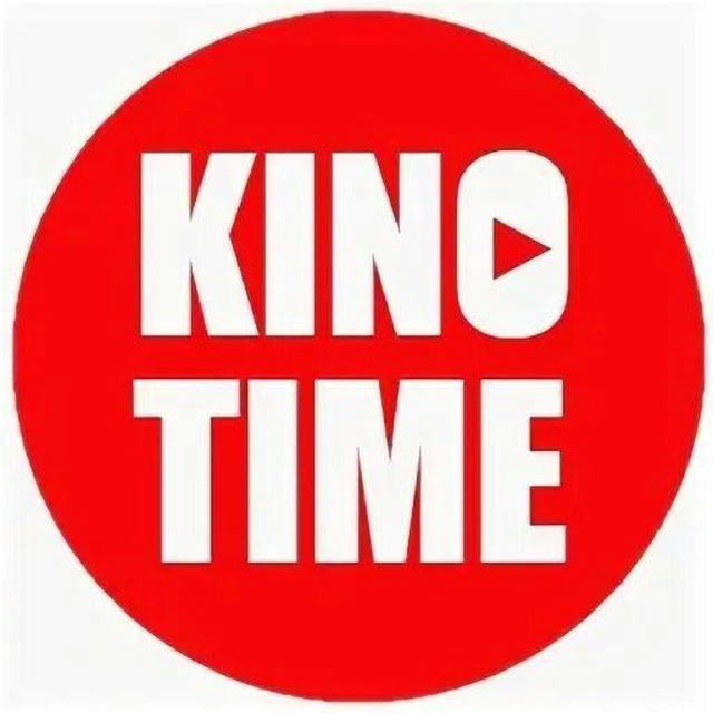 Kino time 🎬
