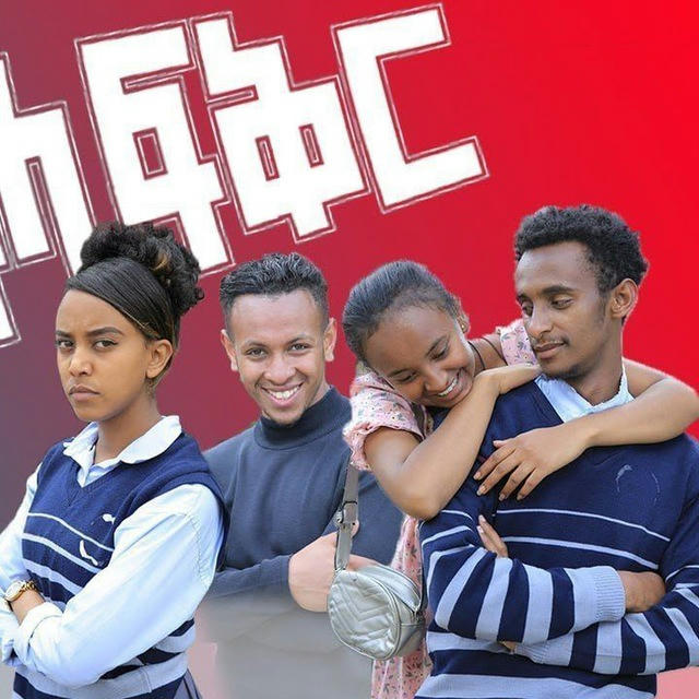 አፍላፍቅር