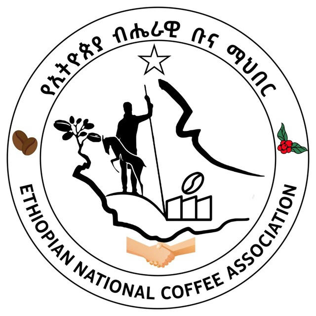 Ethiopian National Coffee Association/ENCA