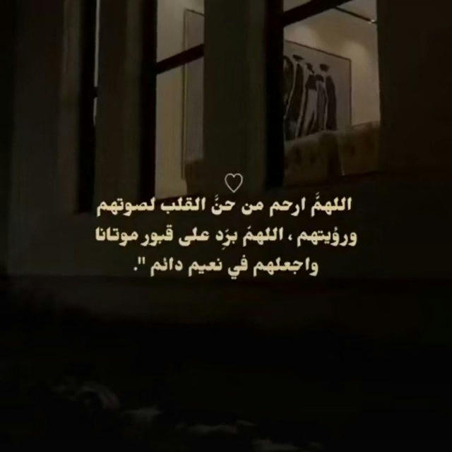 صدقه جاريه✨