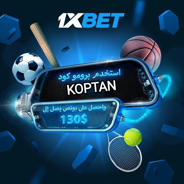 KOPTAN | 1X Bet