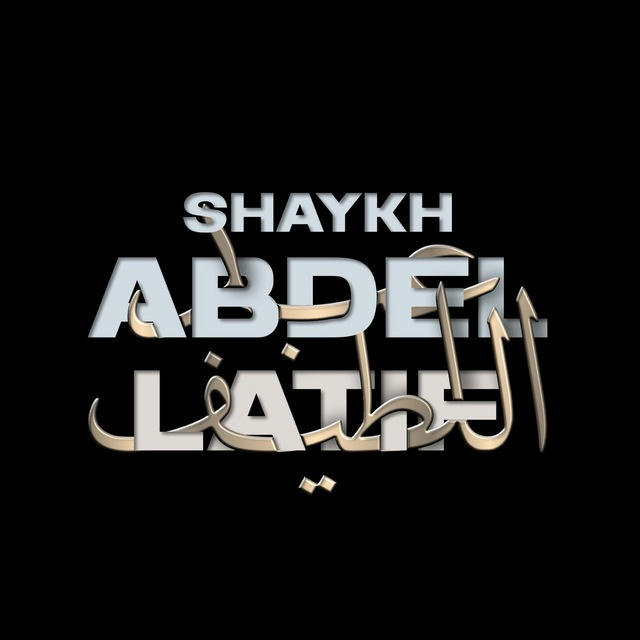 Sheikh Abdellatif | Fragen