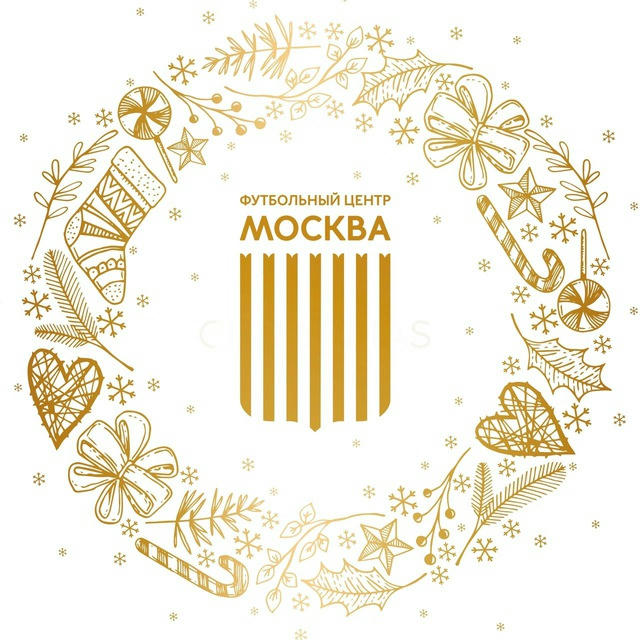 Футбольный центр «Москва»