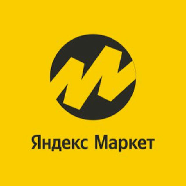 Товары на Яндекс Маркете