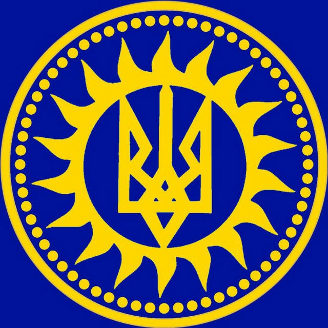 Українська Національна Єдність