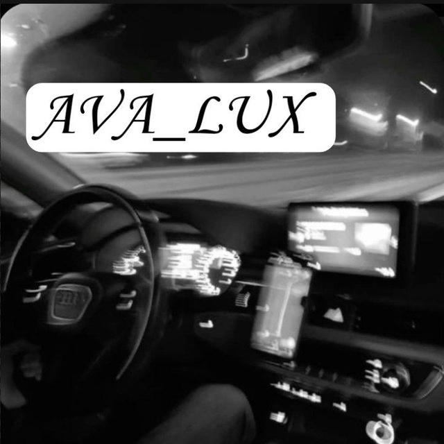 AVA_LUX