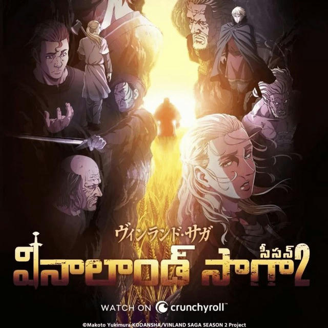 Vinland Saga Telugu & Radiant Telugu Tamil