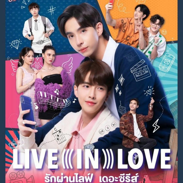 Live in Love (Drama BL Thailand 2024)