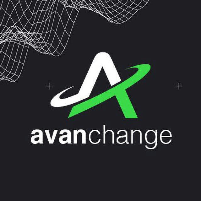 Avanchange